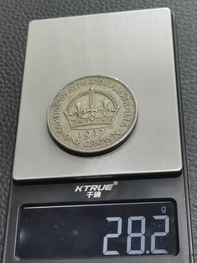 天下钱庄专场欢迎参拍 澳大利亚皇冠银币