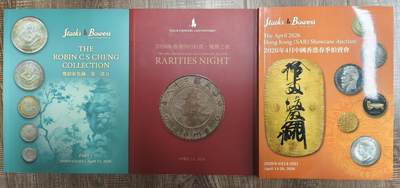 【雨安】【直播拍卖】【裸币套币-001期】 2026-04-24 周五 19:30 (金价1034, 银价18.00) [钱币周边] 拍卖目录 SBP2026年4月 三本大开本 含瑰宝之夜 【本件额外加收10元超重费】