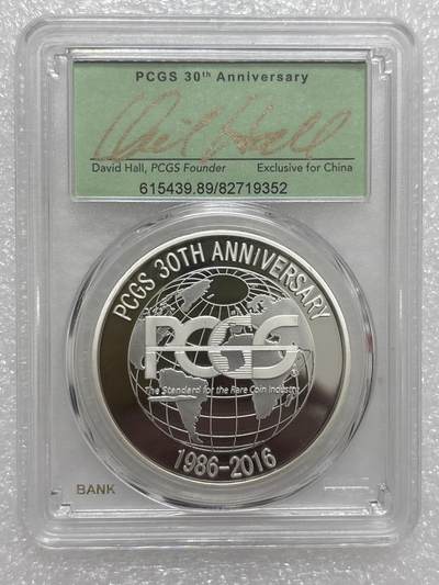 文馨钱币收藏第 303 场，【五一钱币荟，收藏盛宴】长期接代拍业务 PCGS成立30周年纪念章总裁签名版，镜面工艺非常精致，编码 352