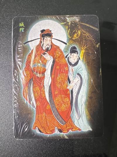 NO.31 好又多金牌大场，期期夯爆，每周必拍！要啥有啥，一站式配齐，方便凑单！（周6晚9点截拍，卖家送拍0抽成！） 【套卡】焱卡 彫仙 列仙卷下 普卡套卡 全新未拆