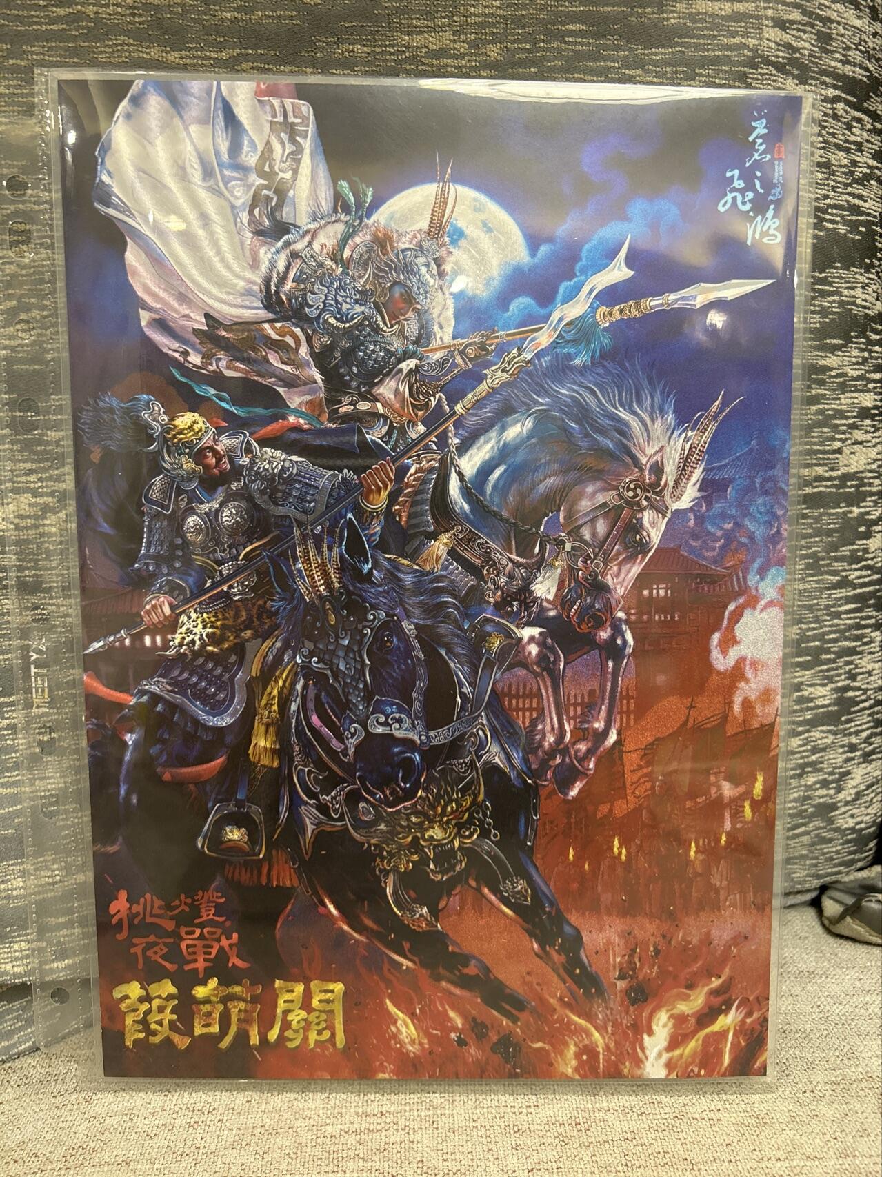 喜灰玩卡拍卖第八期，接拍品0佣金，欢迎送拍，释放现金流，让自己有资金可以购买更多喜欢的卡牌，让别的卡友能淘到更多心仪的卡牌