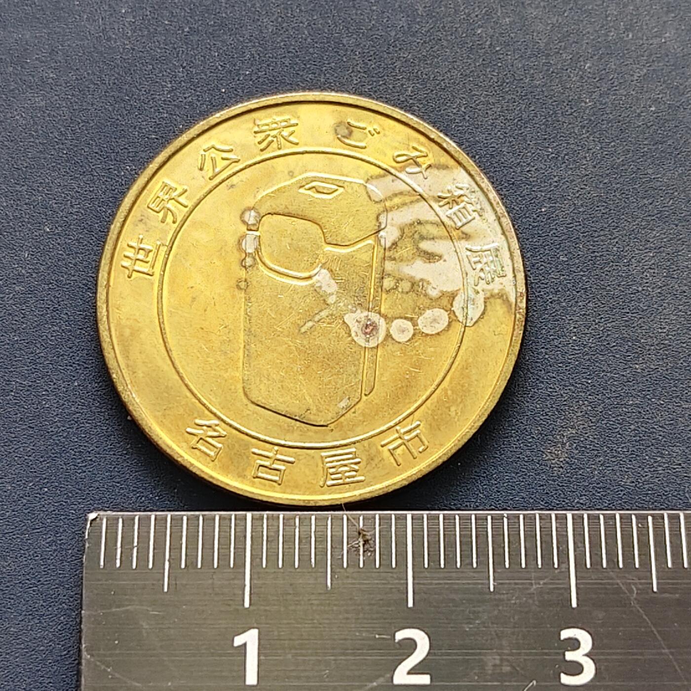 【全场包邮】纯粹捡漏拍522场