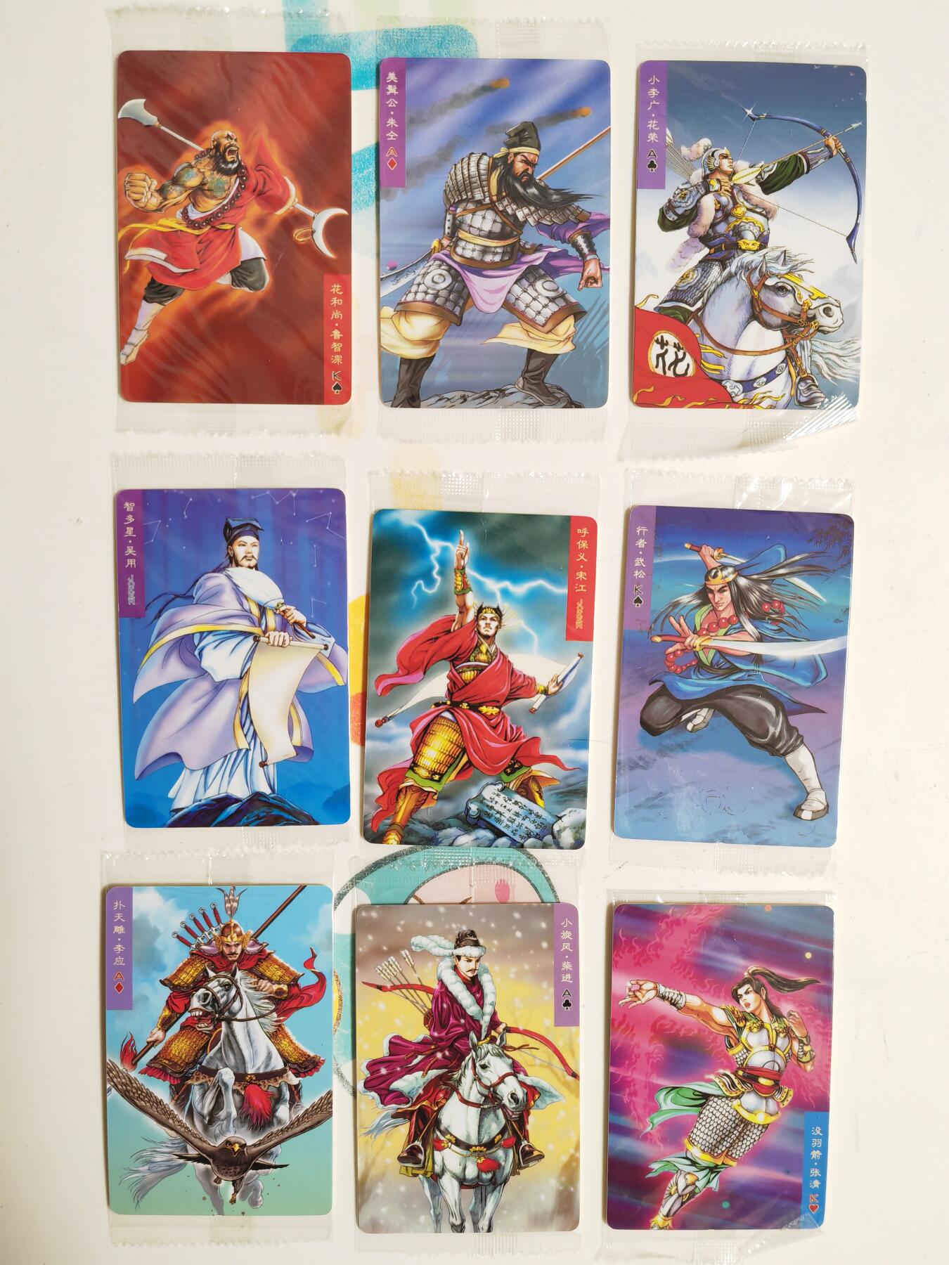 第113期阳大大卡牌拍卖第113期（持续收拍品，周五晚上九点截拍，进群福利早知道）