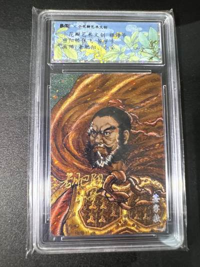 NO.31 好又多金牌大场，期期夯爆，每周必拍！要啥有啥，一站式配齐，方便凑单！（周6晚9点截拍，卖家送拍0抽成！） 【亲签卡】小花瓣 老肥阳 小安双亲签 当阳桥张飞 粗闪