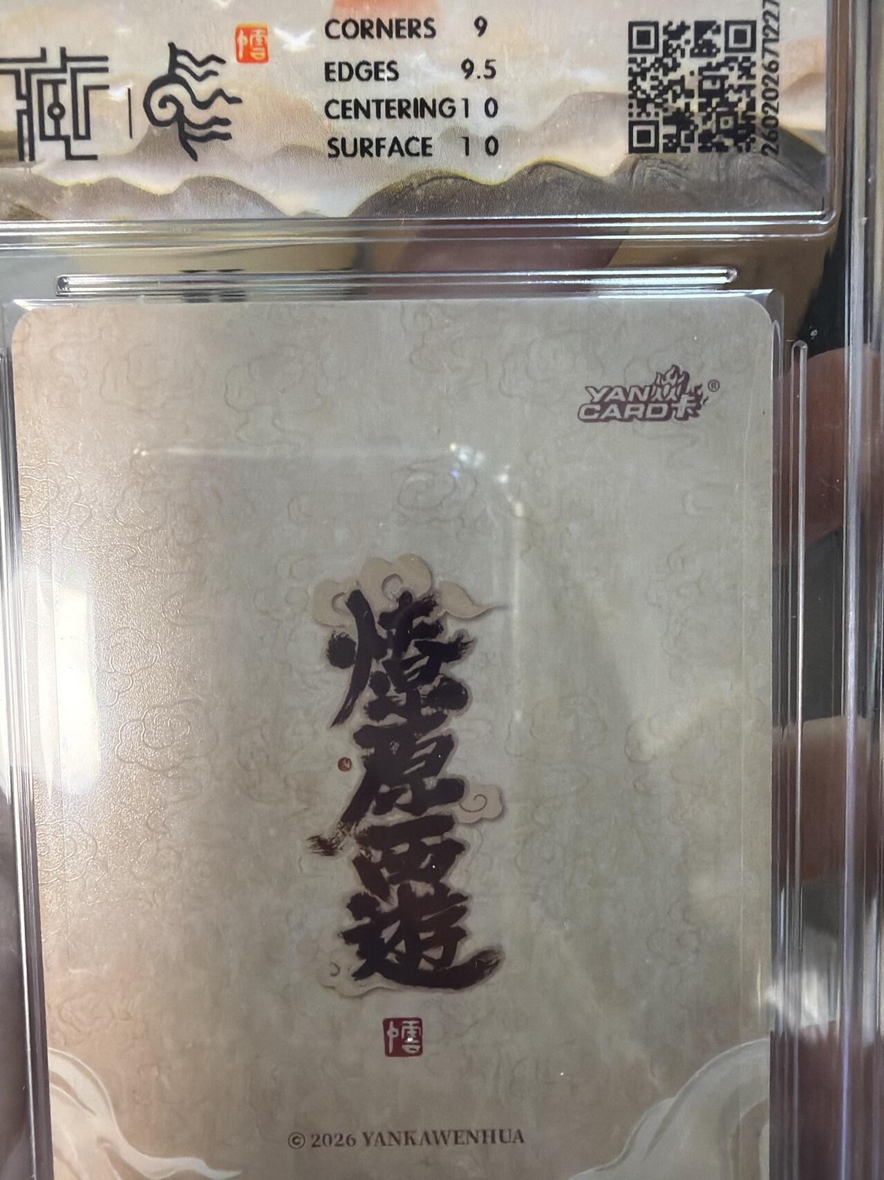 麦趣喜第七场   (4月25号周六晚上22点截拍，专注买家市场，福利拉满) 