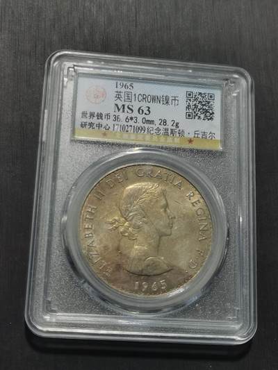 天下钱庄专场欢迎参拍 英国纪念币，镍币