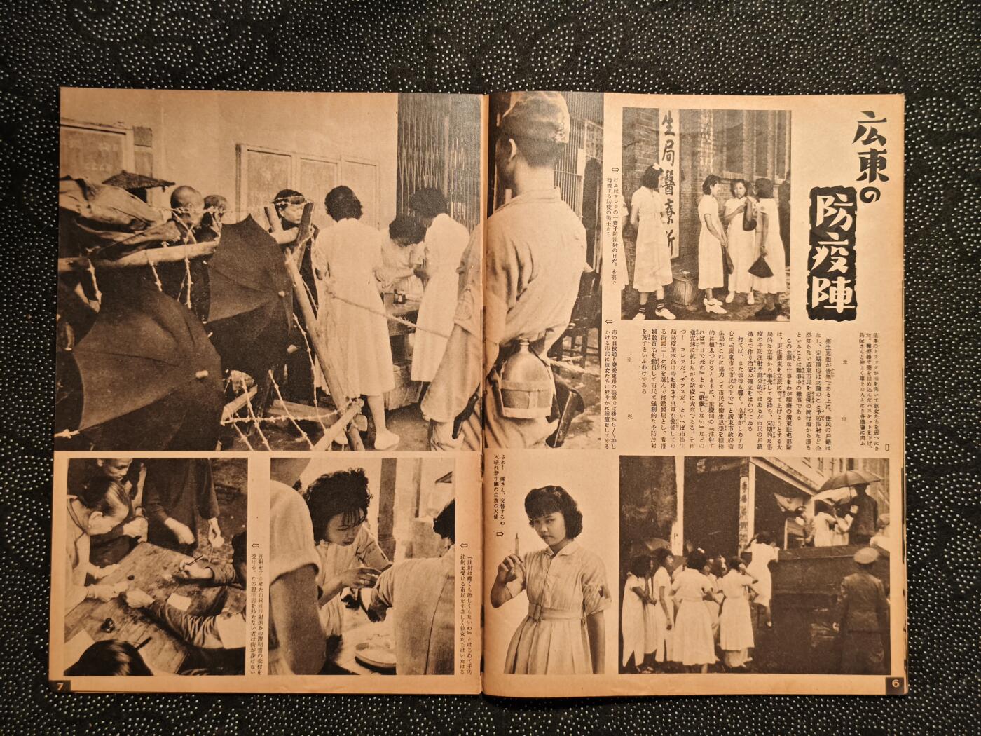 东亚欧洲主题杂货徽章勋章拍卖⑩ （五一大拍350+）