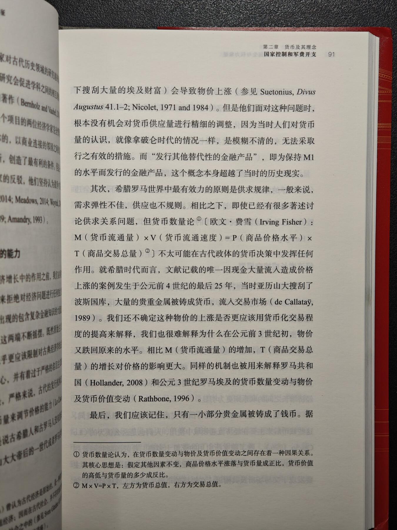 【德藏】世界币章拍卖第171期（拍品征集中~欢迎藏友联系）