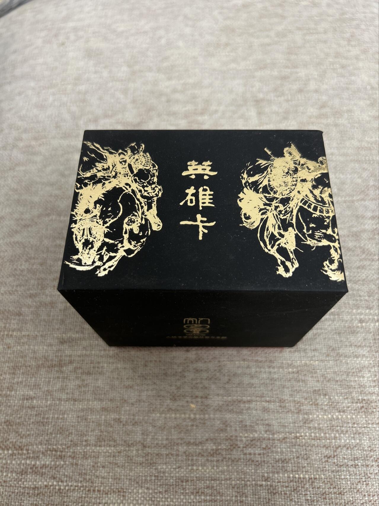 喜灰玩卡拍卖第八期，接拍品0佣金，欢迎送拍，释放现金流，让自己有资金可以购买更多喜欢的卡牌，让别的卡友能淘到更多心仪的卡牌