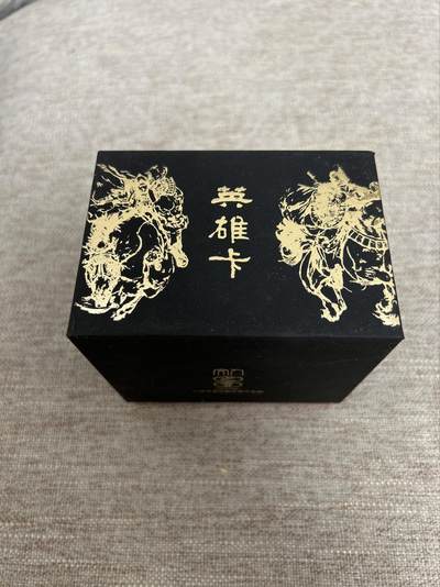 喜灰玩卡拍卖第八期，接拍品0佣金，欢迎送拍，释放现金流，让自己有资金可以购买更多喜欢的卡牌，让别的卡友能淘到更多心仪的卡牌 人文 英雄卡一套 全新未拆封 不包官瑕