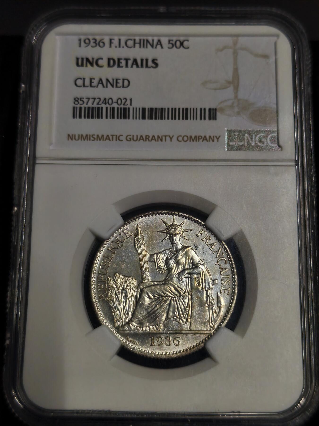 机制币银元拍场 臻品多多