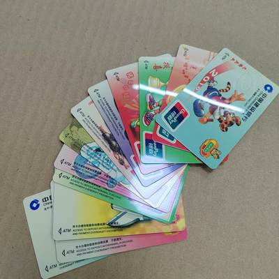 PCAI钱币  25-817  钱币邮票小专场 已作废的十二生肖卡一套