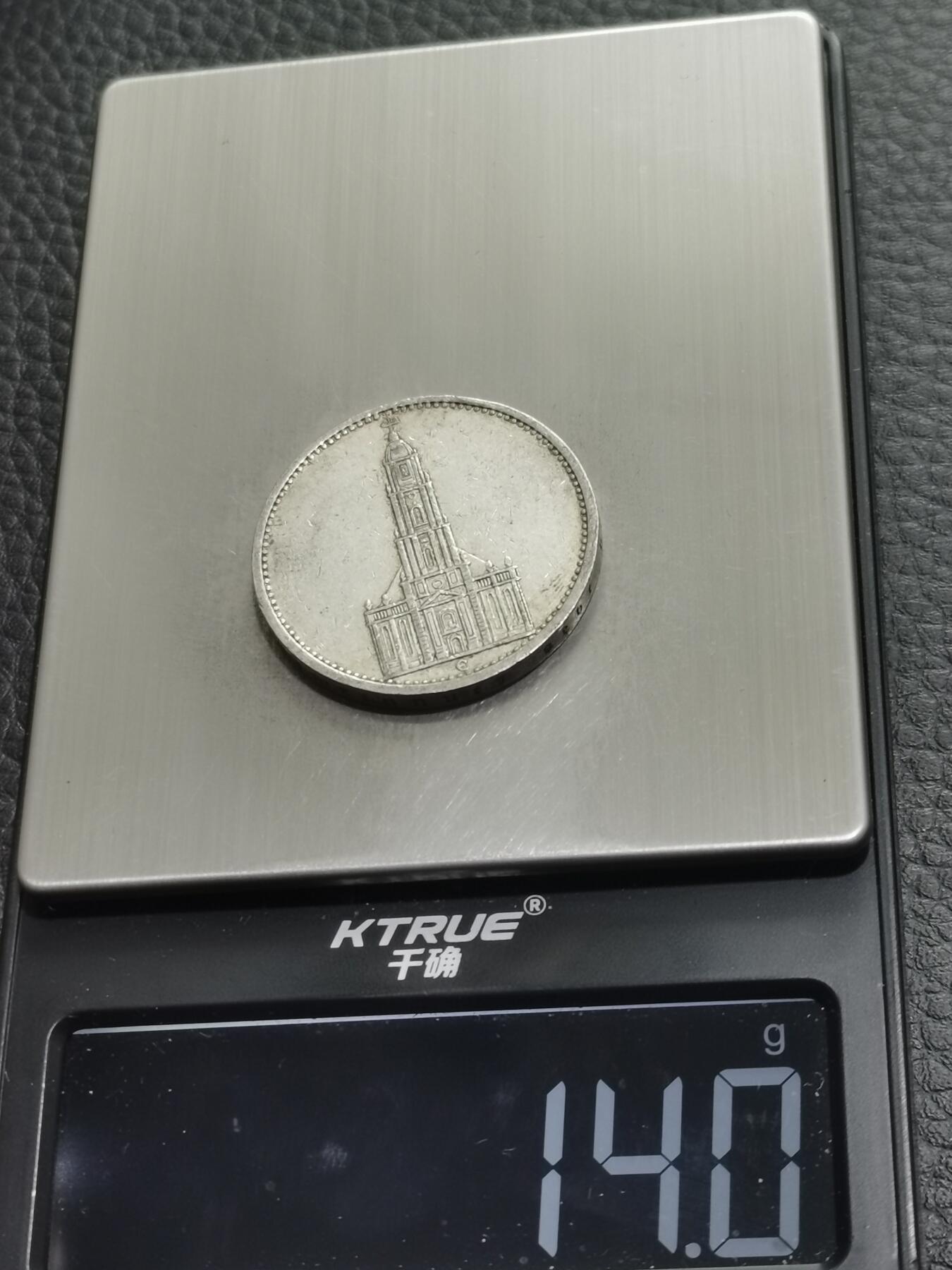 天下钱庄专场欢迎参拍