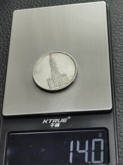 天下钱庄专场欢迎参拍 德国教堂5马克银币