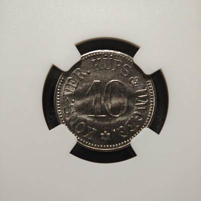 【德藏】世界币章拍卖第171期（拍品征集中~欢迎藏友联系） 1920年 德国紧急时期库普斯乌梅格10芬尼铁币 NGC MS65 保存不易 好品难得