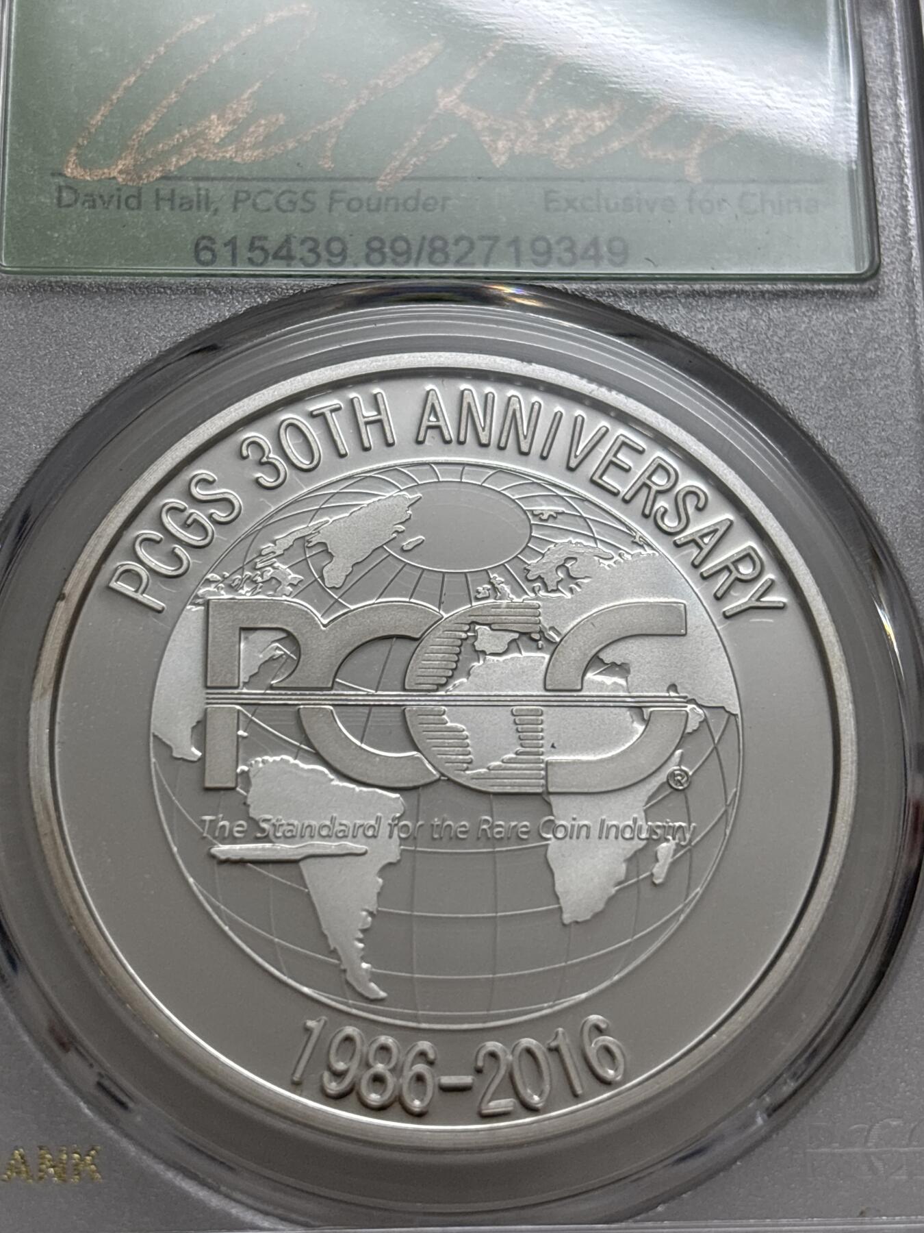 文馨钱币收藏第 303 场，【五一钱币荟，收藏盛宴】长期接代拍业务