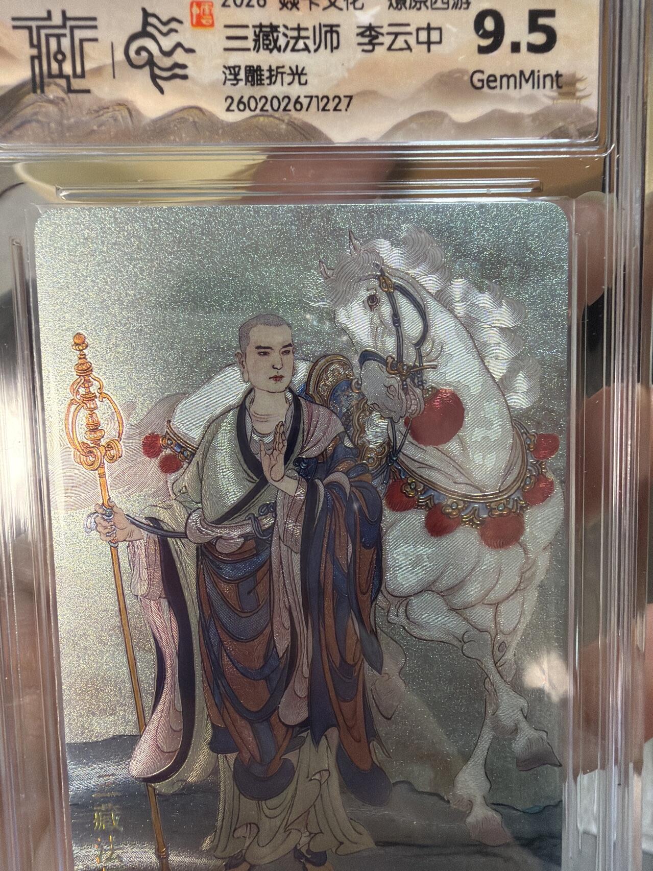 麦趣喜第七场   (4月25号周六晚上22点截拍，专注买家市场，福利拉满) 