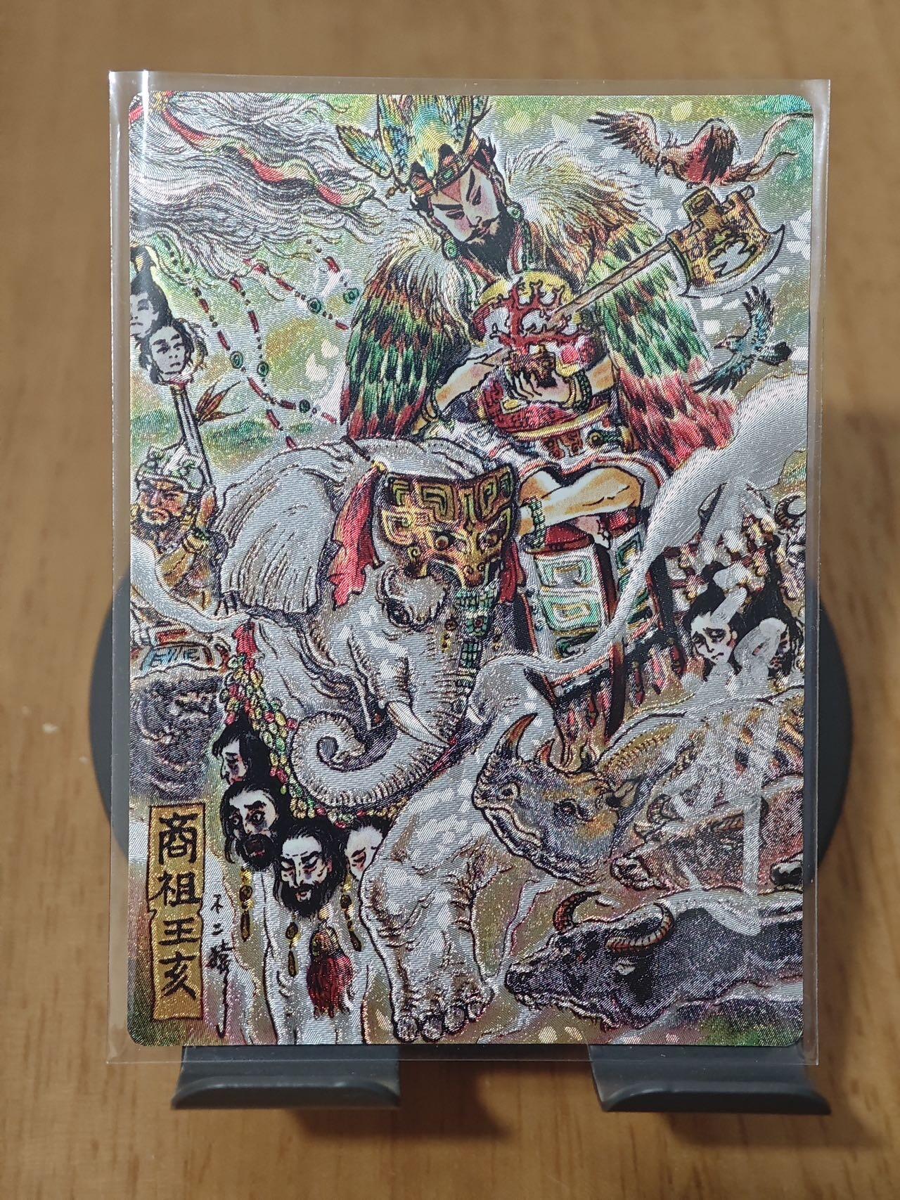 喜灰玩卡拍卖第八期，接拍品0佣金，欢迎送拍，释放现金流，让自己有资金可以购买更多喜欢的卡牌，让别的卡友能淘到更多心仪的卡牌