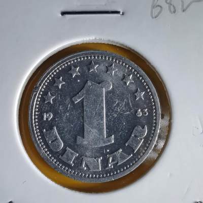 沼泽如烟--第1066场 南斯拉夫1963年1第纳尔