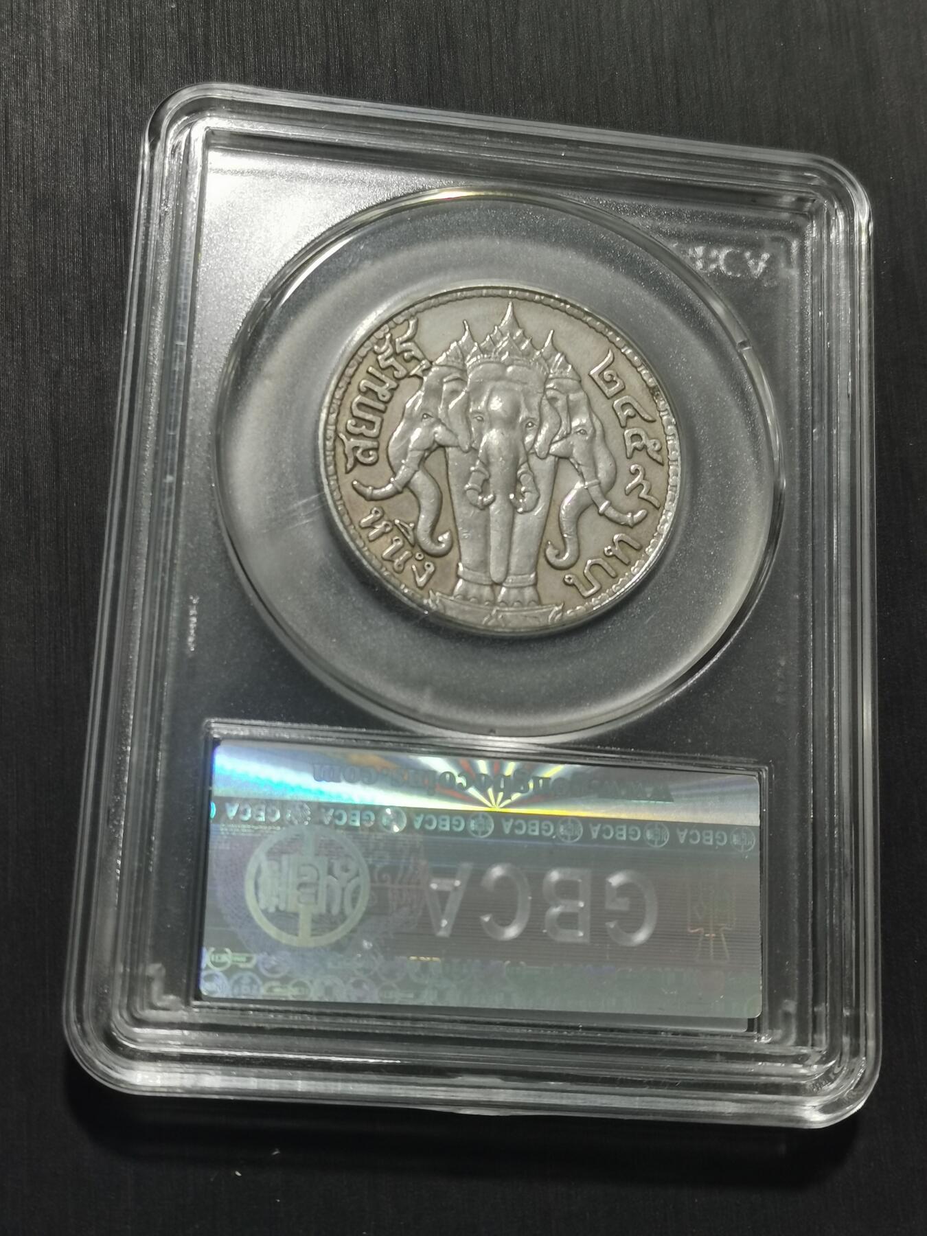 天下钱庄专场欢迎参拍