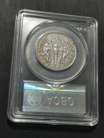 天下钱庄专场欢迎参拍 泰国大象一泰铢银币