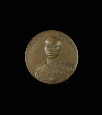 戎马世界章牌大赏第115期 日本大正十年皇太子海外御巡游纪念章