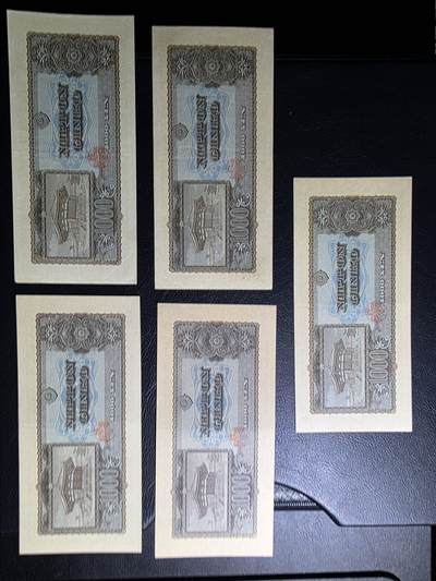 叁拾收藏第36期 日本早期1000元  5张  AU