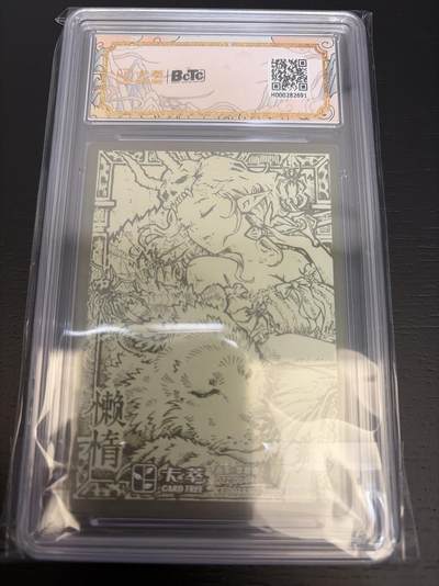 麦趣喜第七场   (4月25号周六晚上22点截拍，专注买家市场，福利拉满)  墨婉文化 李尊奇 七宗罪 懒惰 9.5