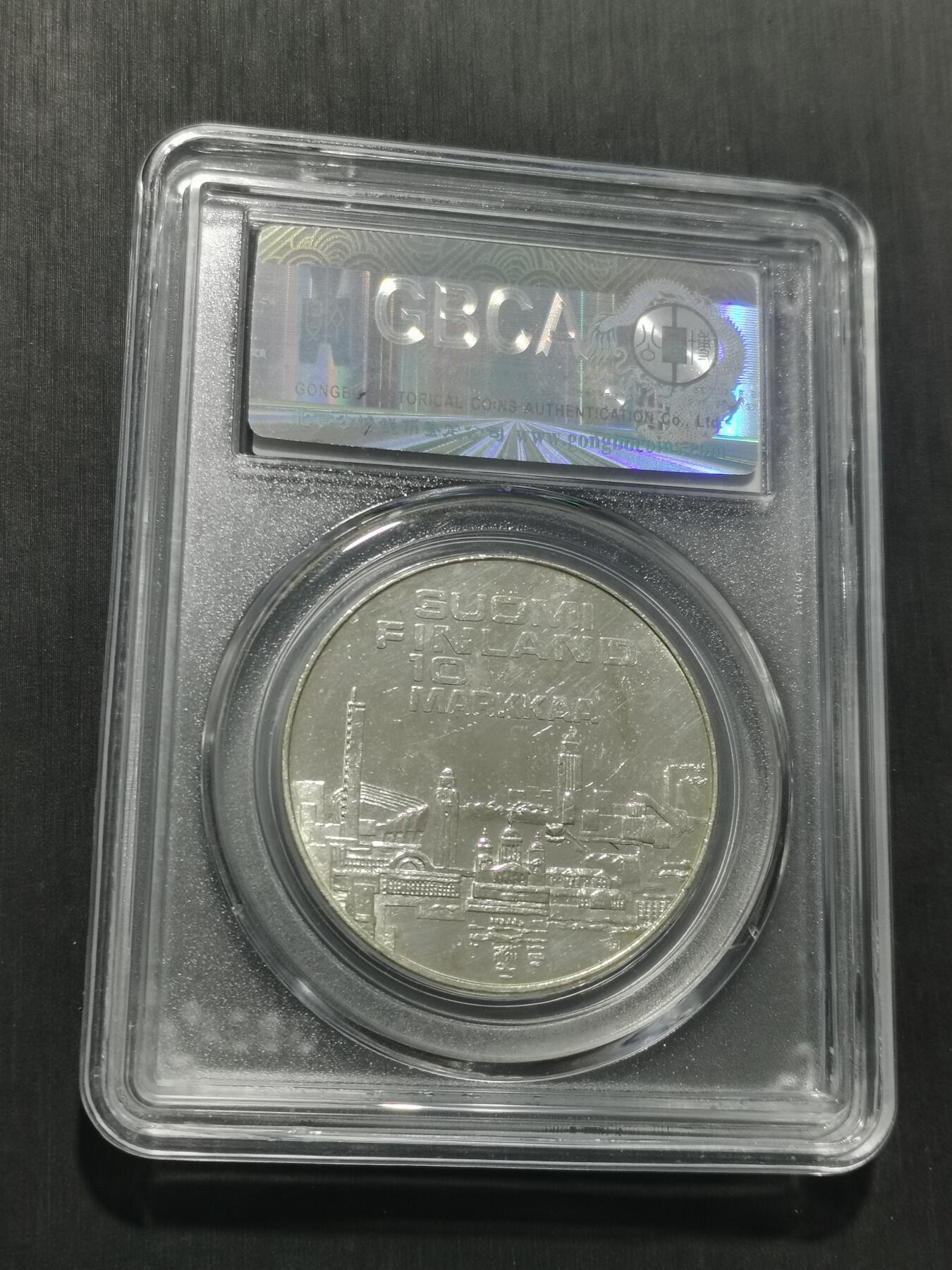 天下钱庄专场欢迎参拍