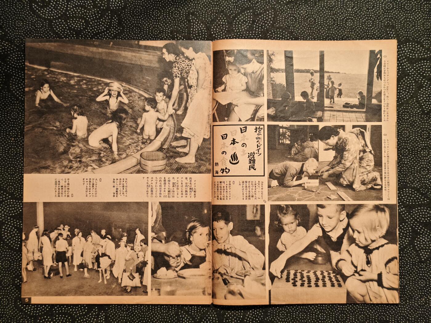 东亚欧洲主题杂货徽章勋章拍卖⑩ （五一大拍350+）