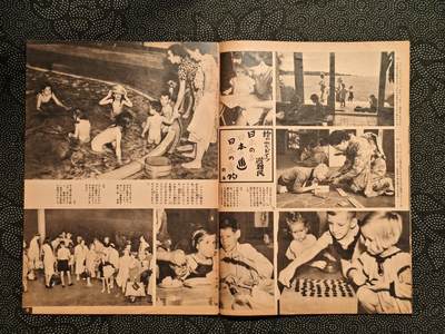 东亚欧洲主题杂货徽章勋章拍卖⑩ （五一大拍350+） 内阁情报局撰写 写真周报（ 日本救助德三难民 泰王国的近代化 广东防疫 台湾特别志愿兵制度实施 岛内大后方国泰平安）