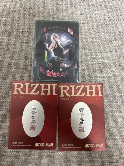 喜灰玩卡拍卖第八期，接拍品0佣金，欢迎送拍，释放现金流，让自己有资金可以购买更多喜欢的卡牌，让别的卡友能淘到更多心仪的卡牌 狐狸大人粗闪 ➕普卡两张 