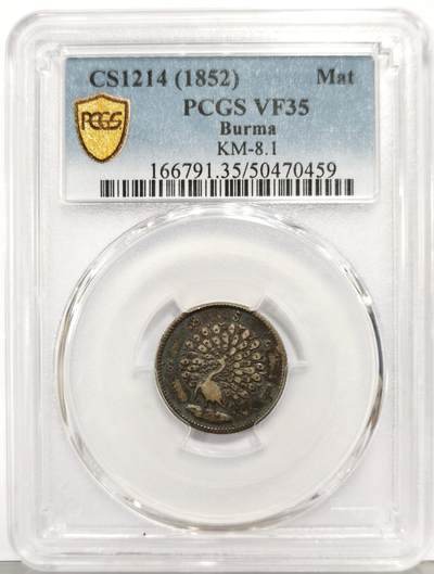 博洋堂“生趣盎然”4月精品专场暨第169期（全场包邮） PCGS VF35 缅甸1852年小孔雀MAT银币，黑漆包浆，少见面值