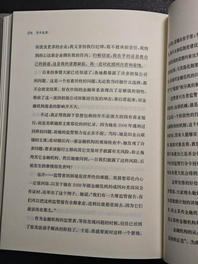 【德藏】世界币章拍卖第171期（拍品征集中~欢迎藏友联系） 近全新 货币起源 硬壳精装 2019年1版1印 全书约339页