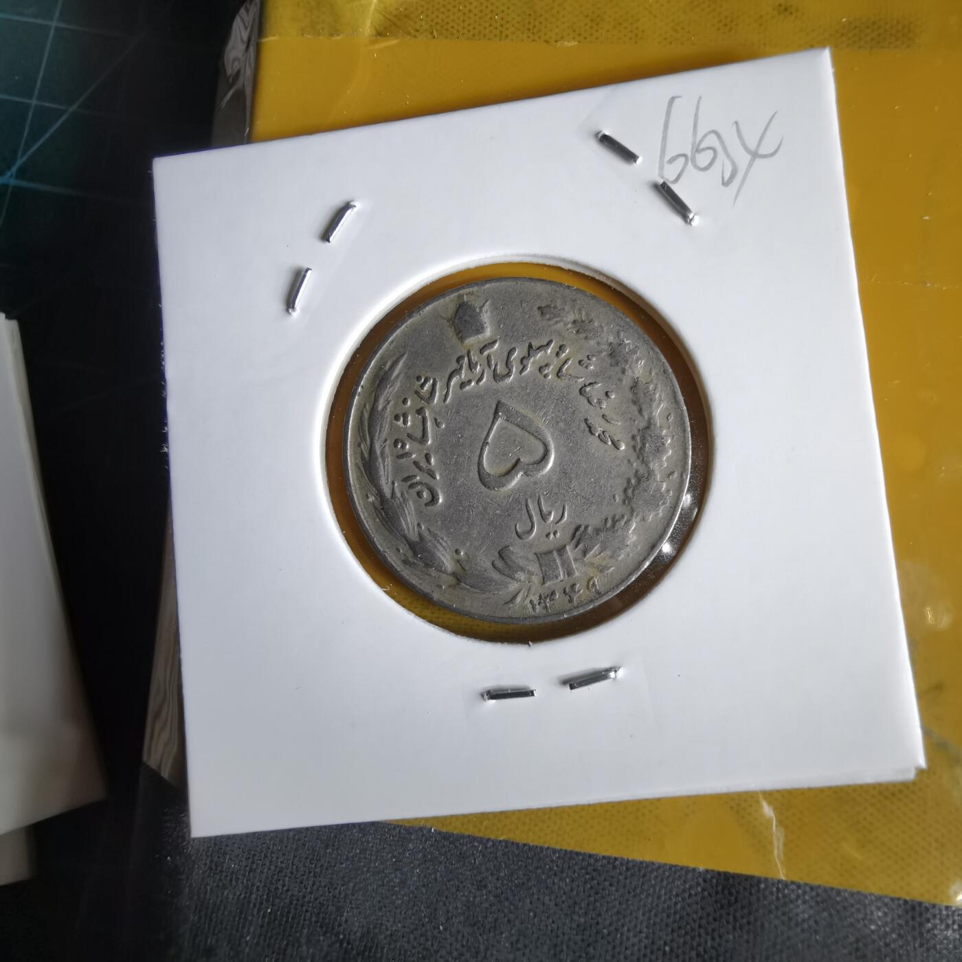 沼泽如烟--第1066场