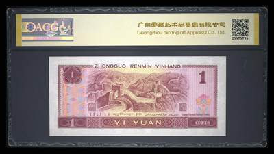 品味人生 961倒置号一张爱藏67