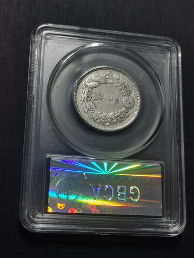 天下钱庄专场欢迎参拍 旭日五十钱银币