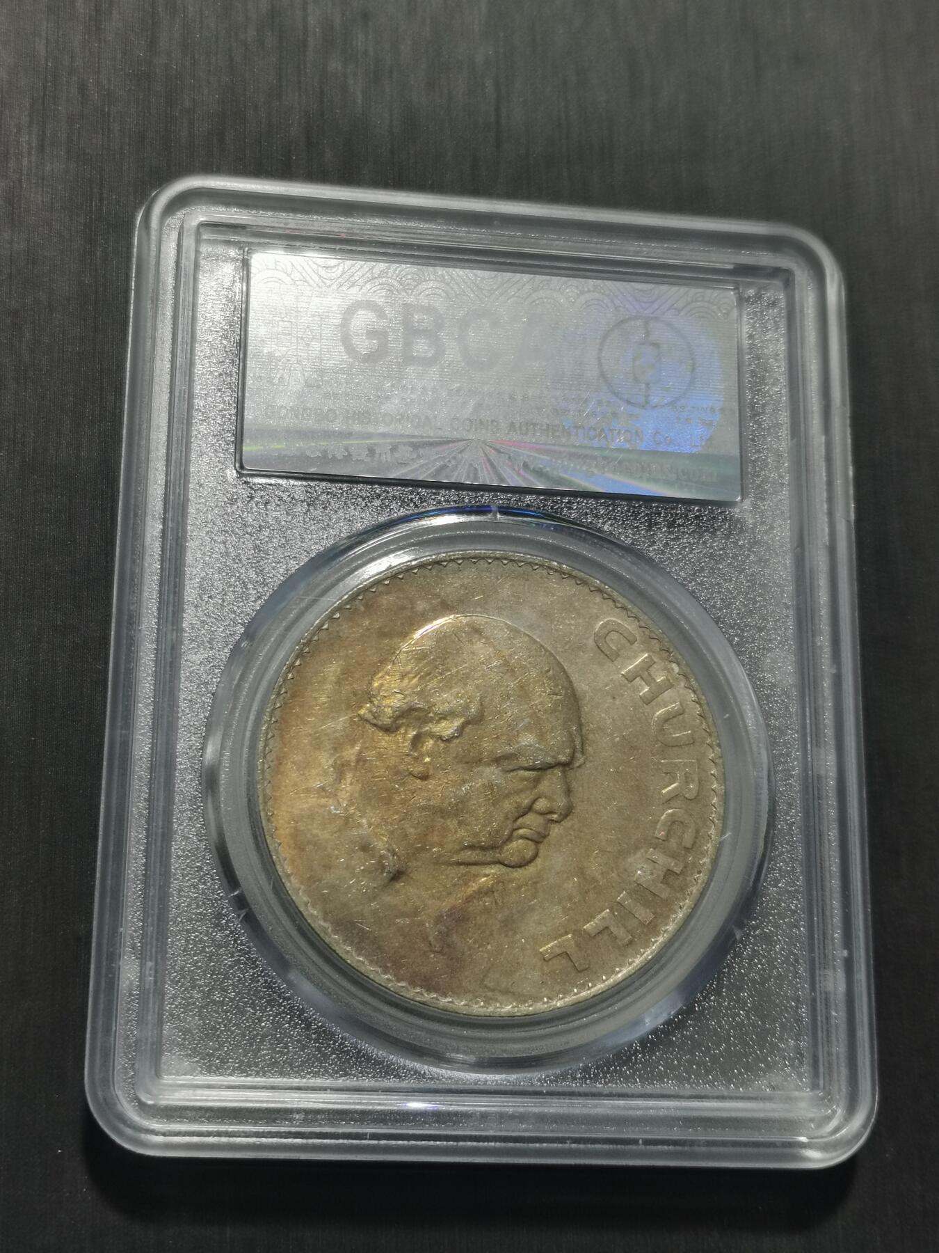 天下钱庄专场欢迎参拍