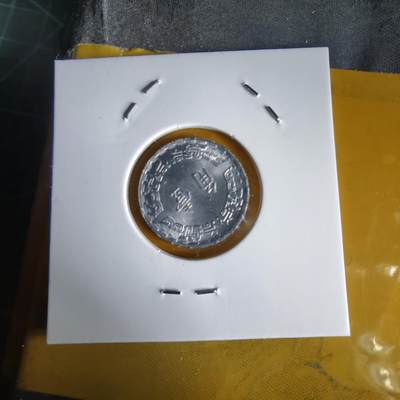 沼泽如烟--第1066场 民国六十年一角