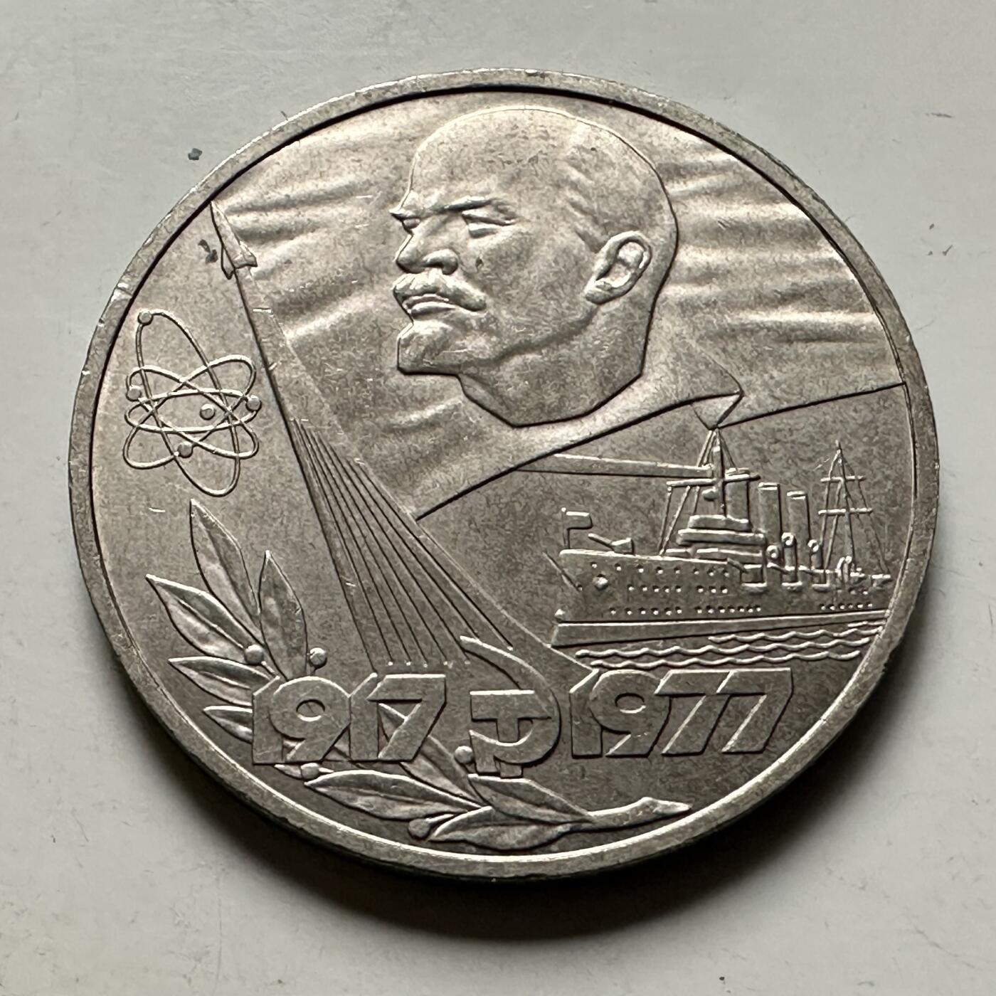 🌹外币初藏🌹🐯2026年第46场   每周二四六晚8️⃣点  世界硬币 苏联泰国纪念币