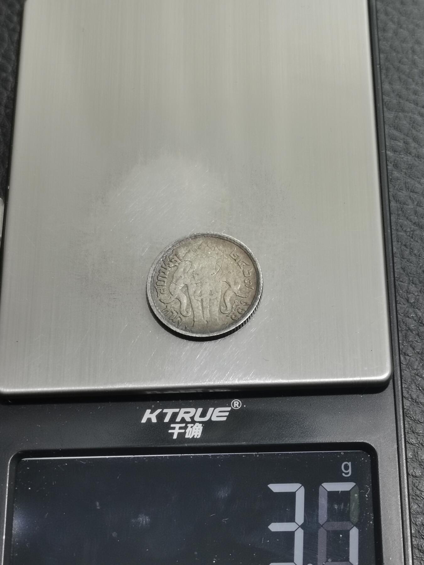 天下钱庄专场欢迎参拍