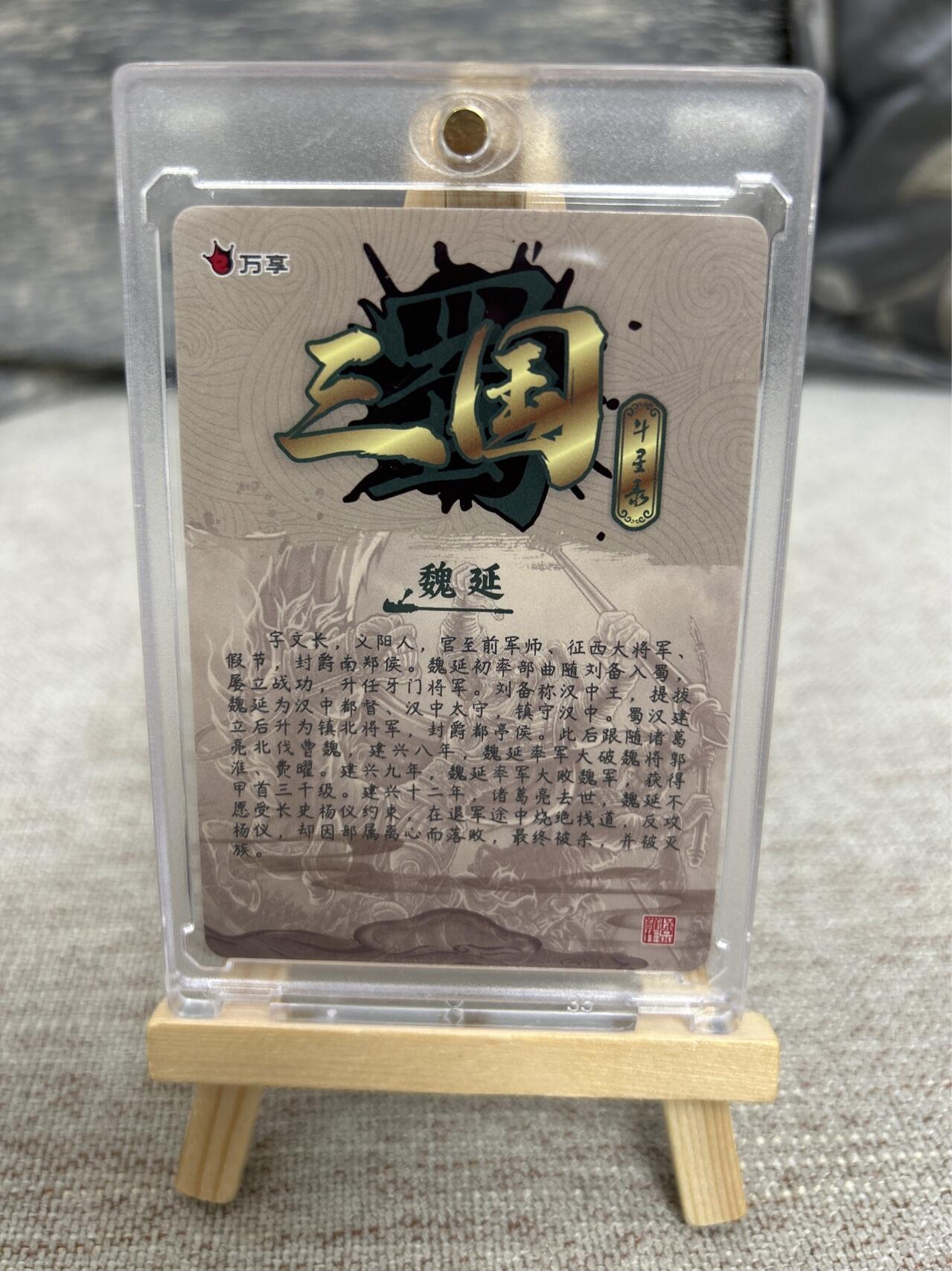 喜灰玩卡拍卖第八期，接拍品0佣金，欢迎送拍，释放现金流，让自己有资金可以购买更多喜欢的卡牌，让别的卡友能淘到更多心仪的卡牌