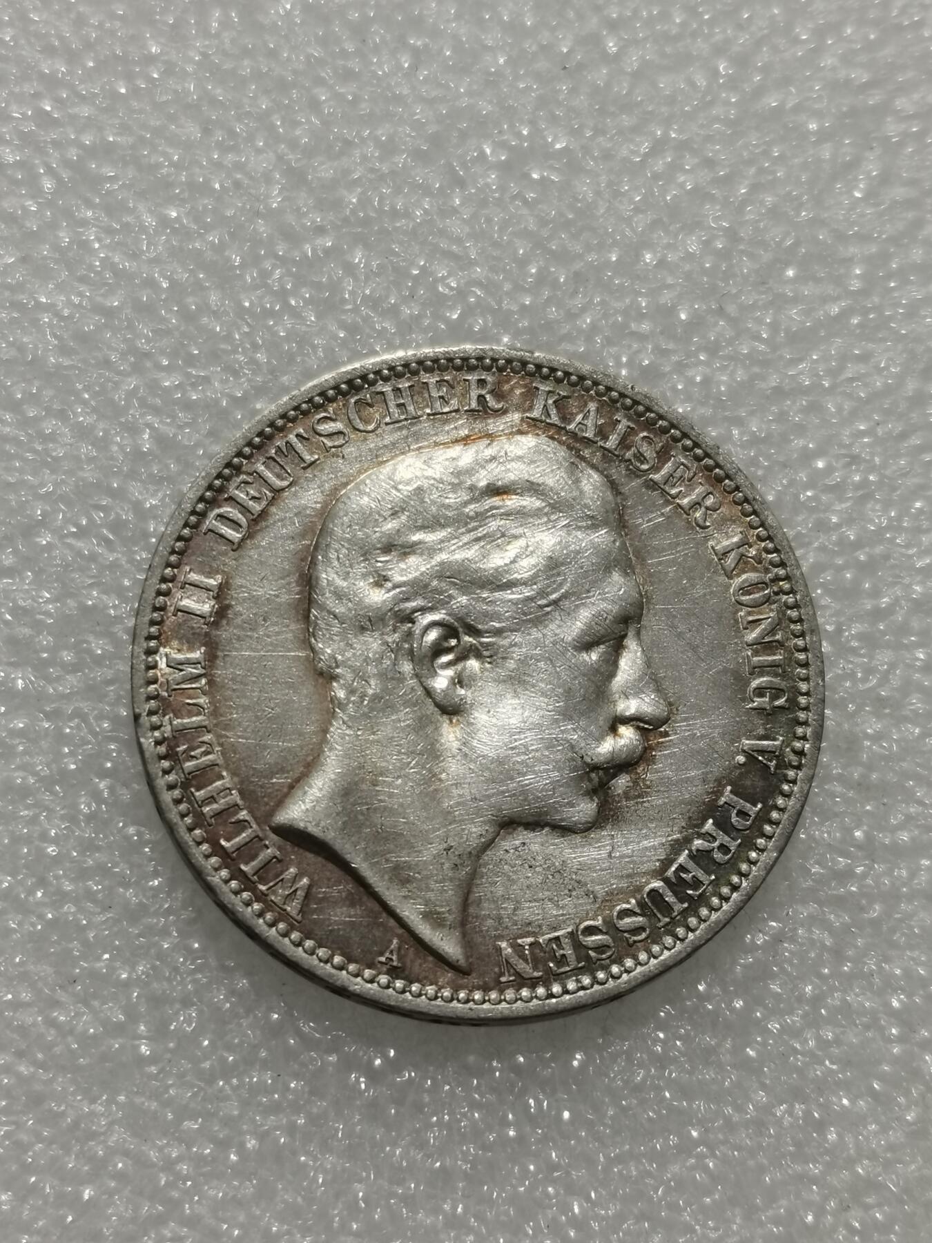 天下钱庄专场欢迎参拍