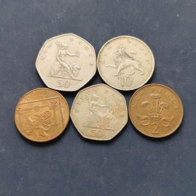 【全场包邮】纯粹捡漏拍522场 英国各年份散币5枚一组