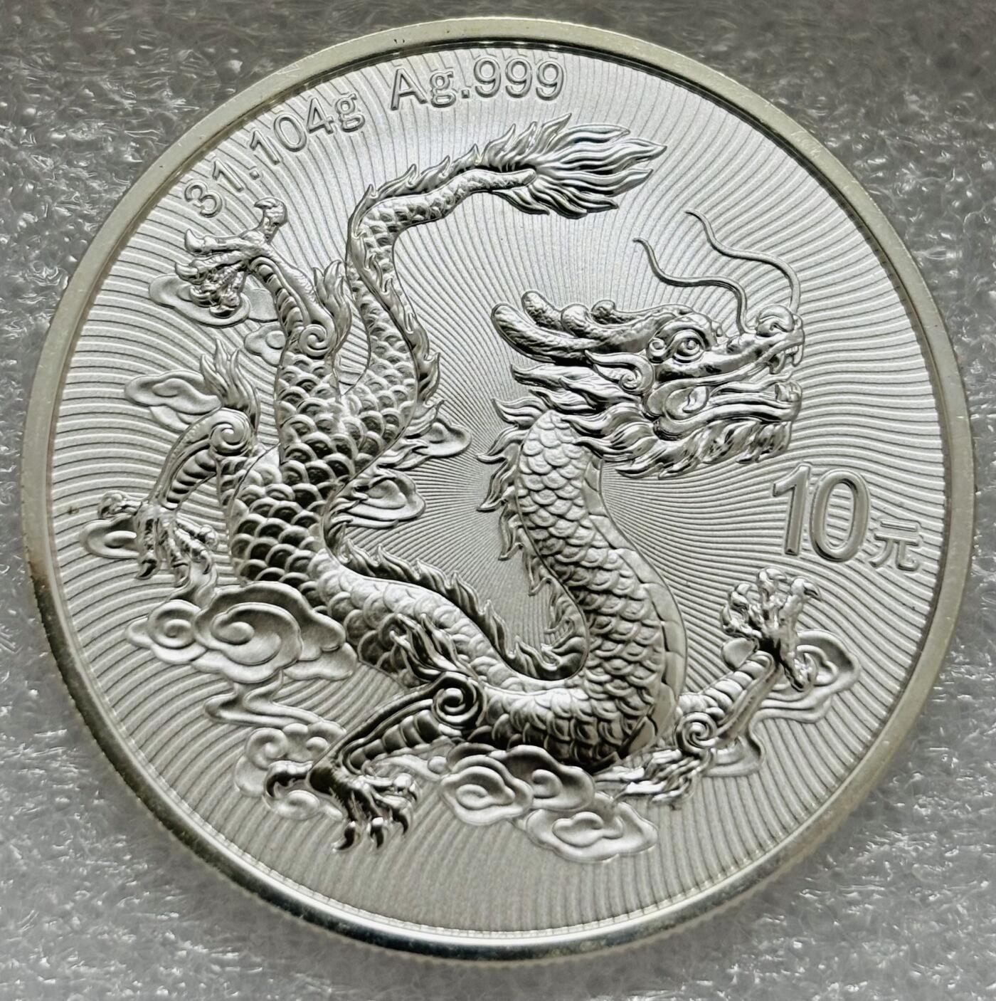 文馨钱币收藏第 303 场，【五一钱币荟，收藏盛宴】长期接代拍业务