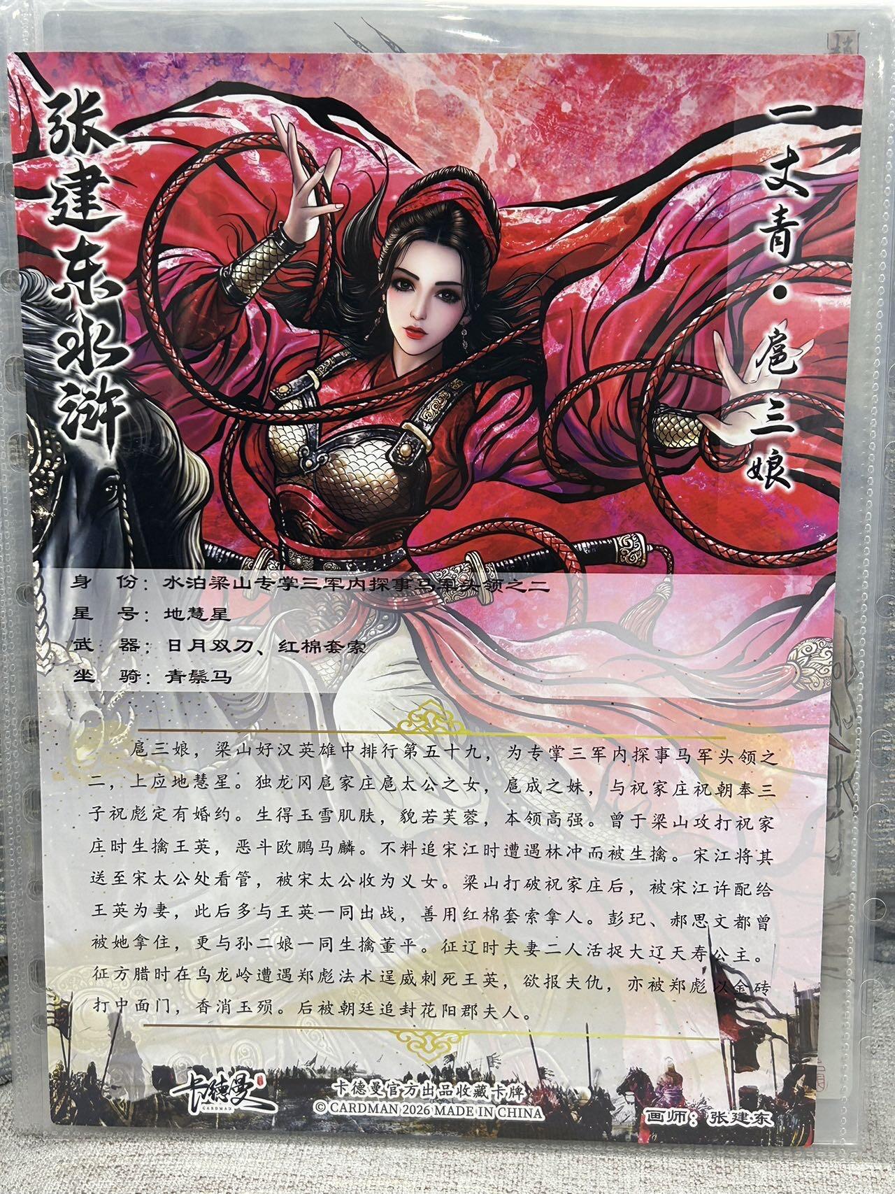 喜灰玩卡拍卖第八期，接拍品0佣金，欢迎送拍，释放现金流，让自己有资金可以购买更多喜欢的卡牌，让别的卡友能淘到更多心仪的卡牌