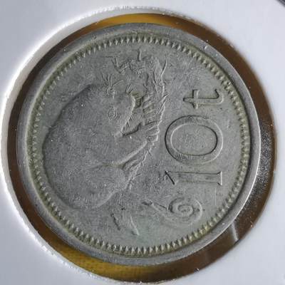 沼泽如烟--第1066场 巴布亚新几内亚1975年10托伊