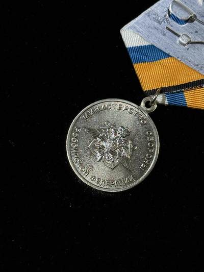 戎马世界章牌大赏第115期 俄罗斯国防部戈尔什科夫海军元帅奖章