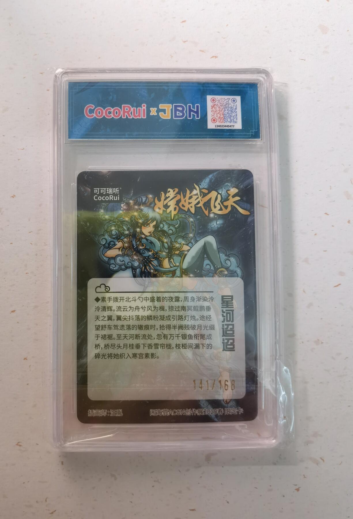 蜂潮卡牌  拍卖003期  0佣收拍（4月26日  21点  截拍）