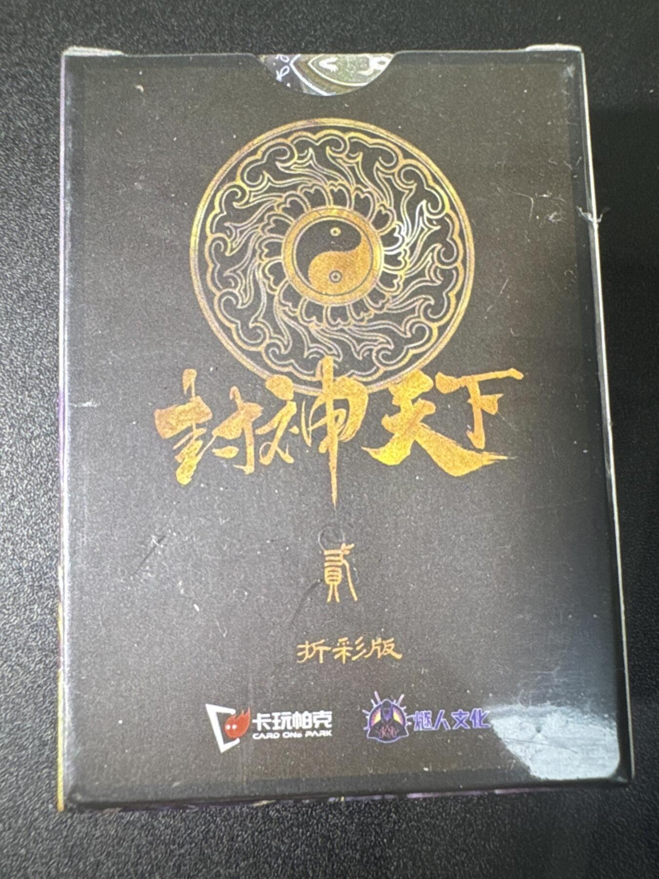 NO.31 好又多金牌大场，期期夯爆，每周必拍！要啥有啥，一站式配齐，方便凑单！（周6晚9点截拍，卖家送拍0抽成！）